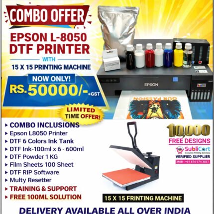 Epson L-8050 DTF Printer Combo Offer