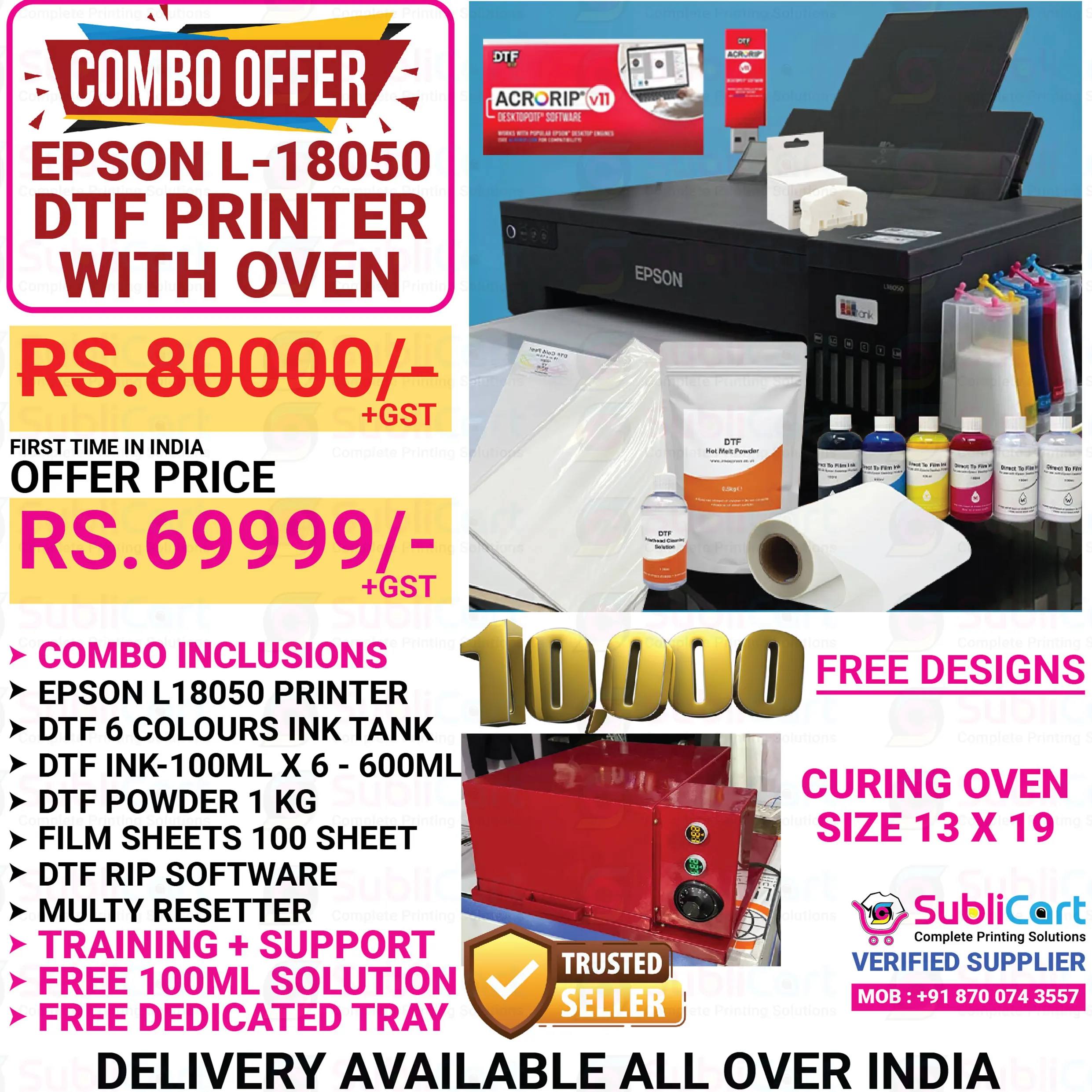 Epson L-18050 DTF Printer Combo