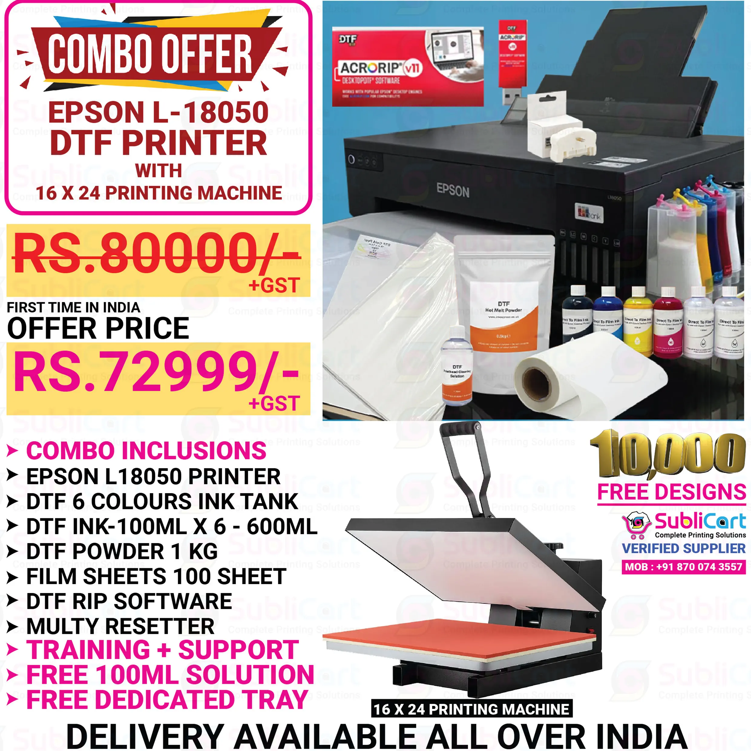 Epson L 18050 DTF Printer Combo Offer