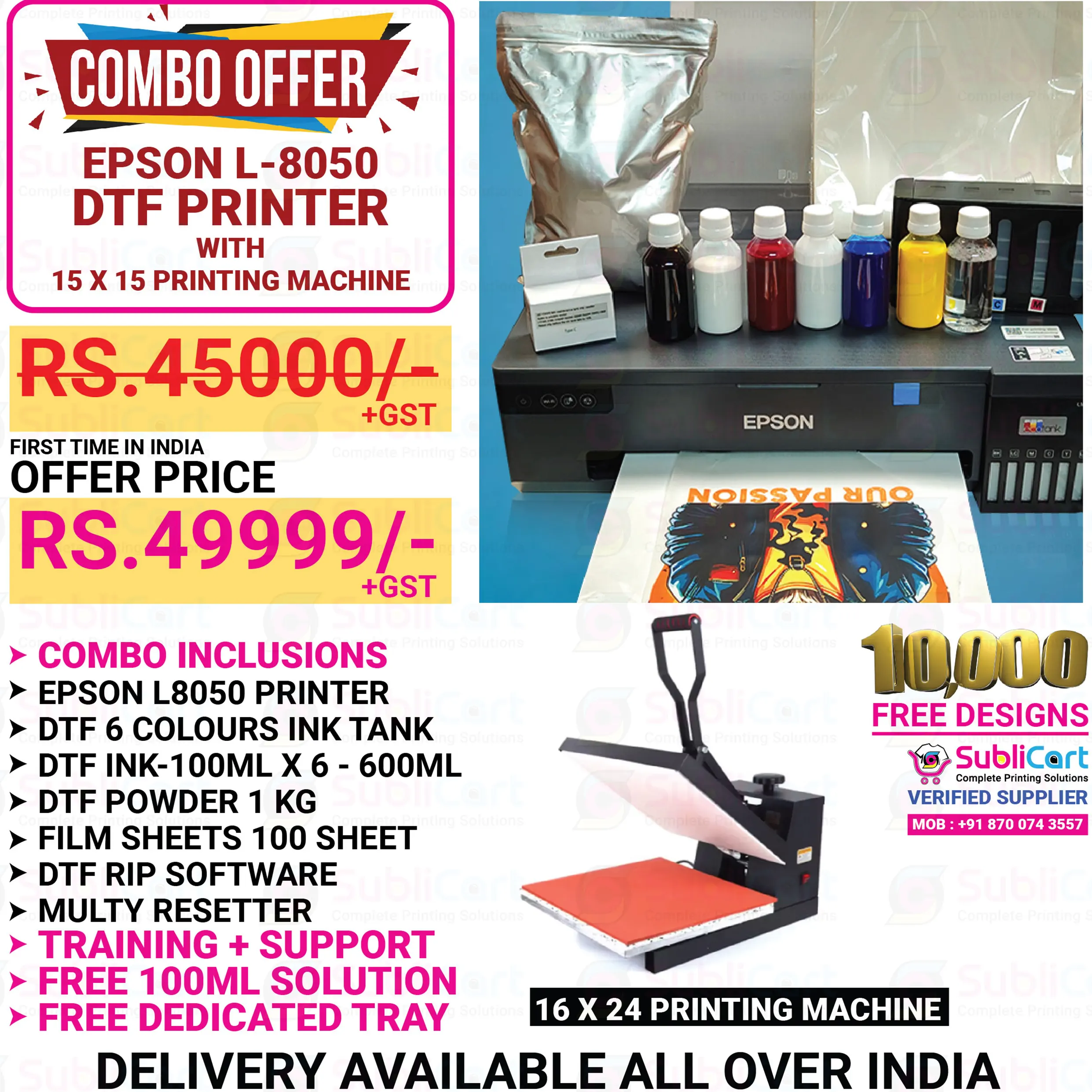 Epson L-8050 DTF Printer Combo Offer