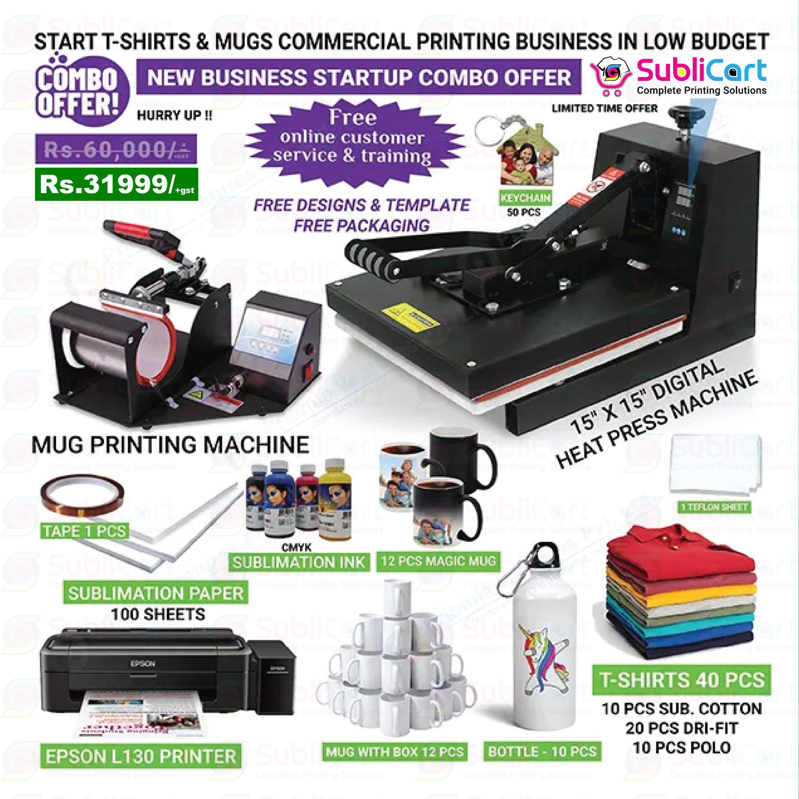 Big T-Shirt Printing Startup Package Big T-Shirt Printing Startup Package