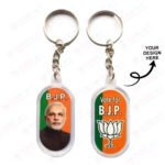 Printed Election Keychain