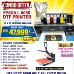 Epson L-8050 DTF Printer Combo Offer