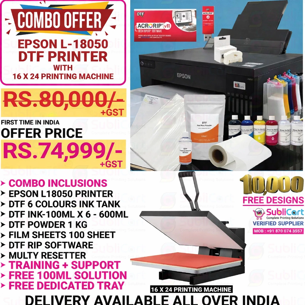 Epson L 18050 DTF Printer Combo Offer